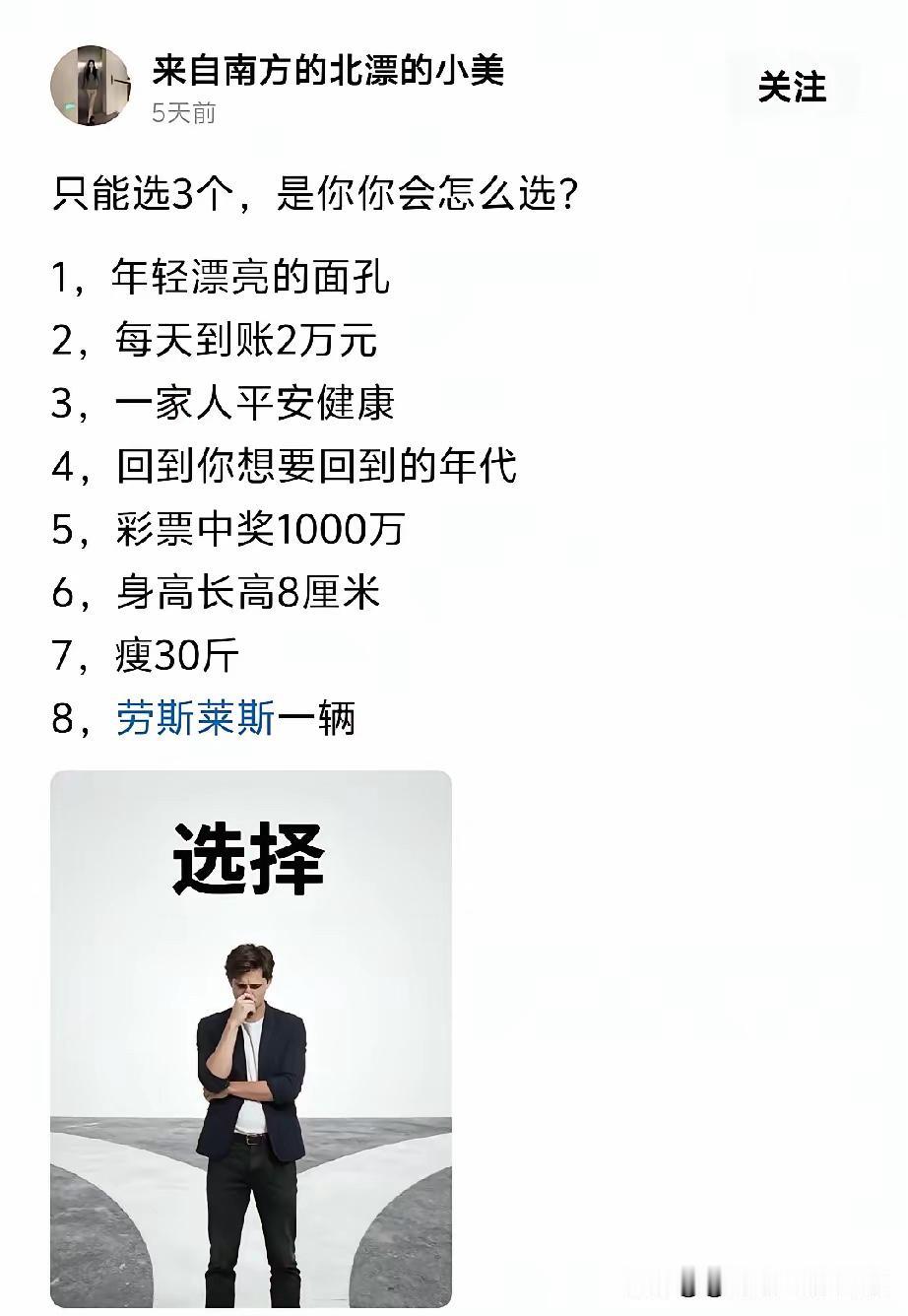 犹豫一秒，都是对123的不尊重