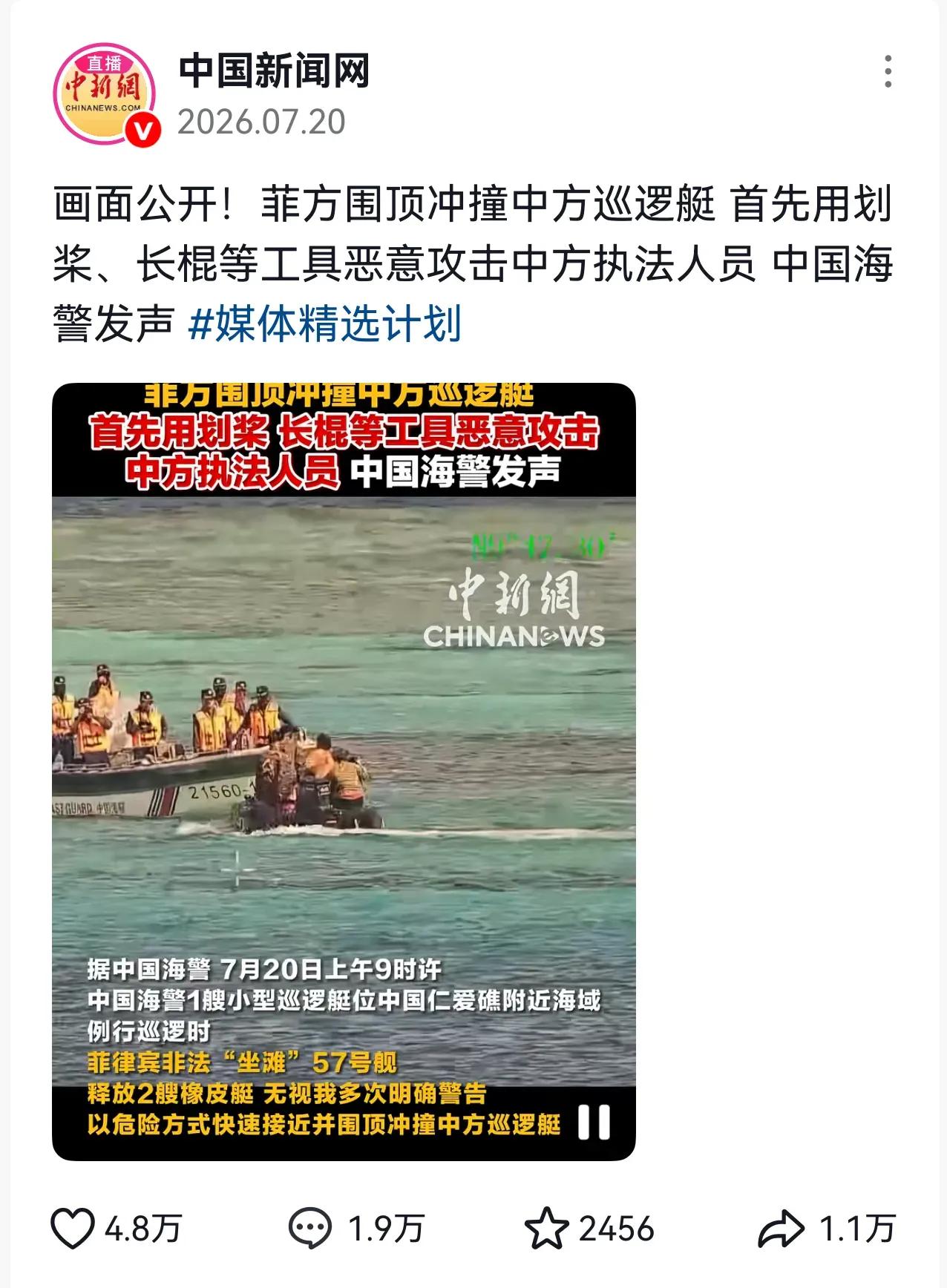 很多网友对仁爱礁菲律宾坐滩军舰义愤填膺，希望用一些非常规手段把对方赶跑，这份爱国