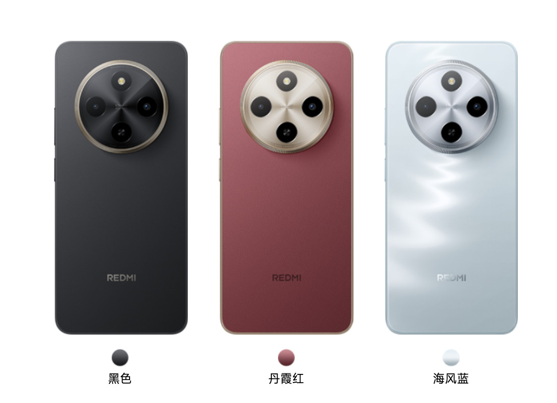 小米的百元机迭代了。红米17C，4+64G799元起。CPU用的是联发科He