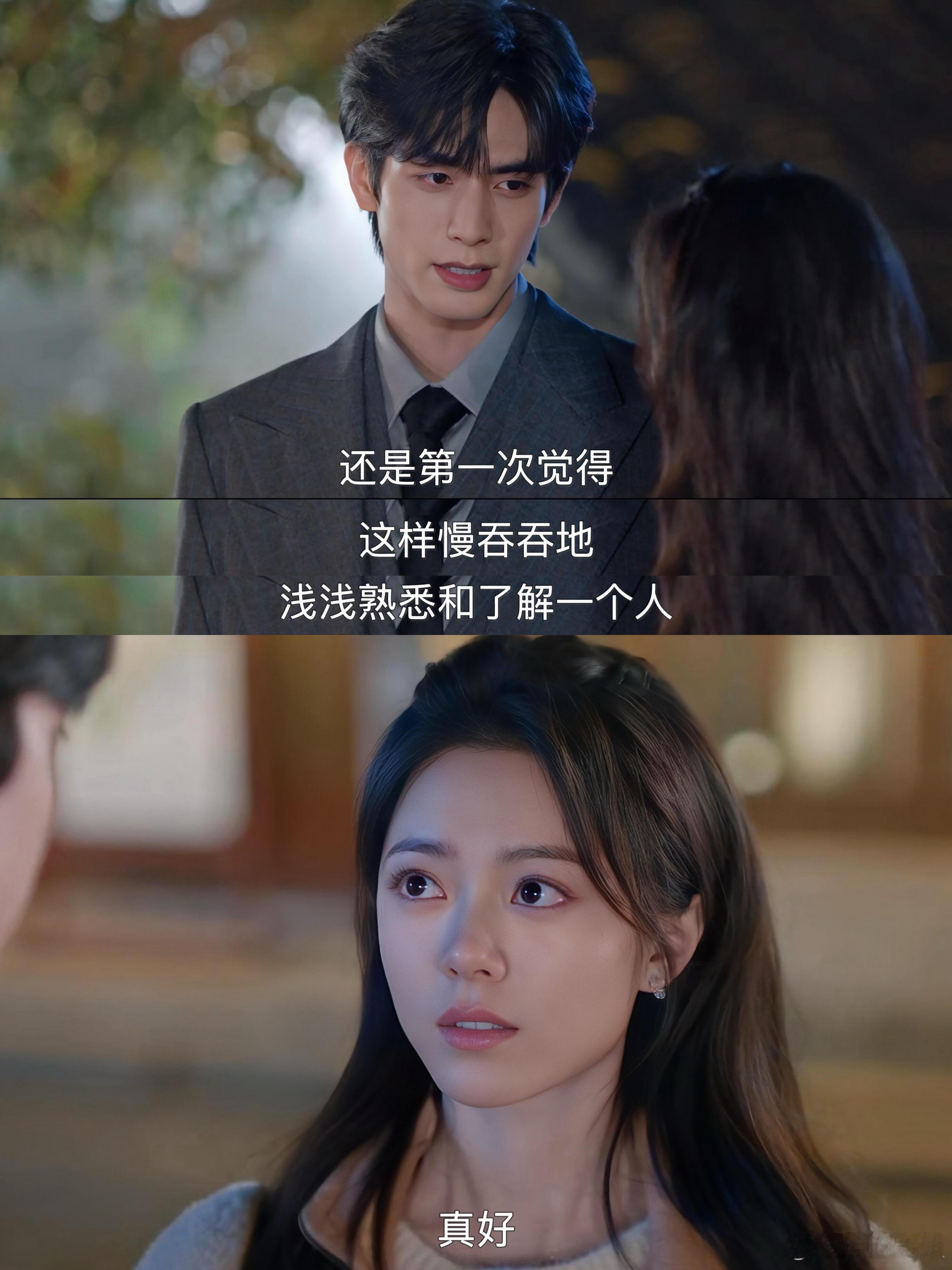 骄阳似我我的评分：骄阳似我快时代里慢慢来的爱情，才是成年人的顶级浪漫林屿森的