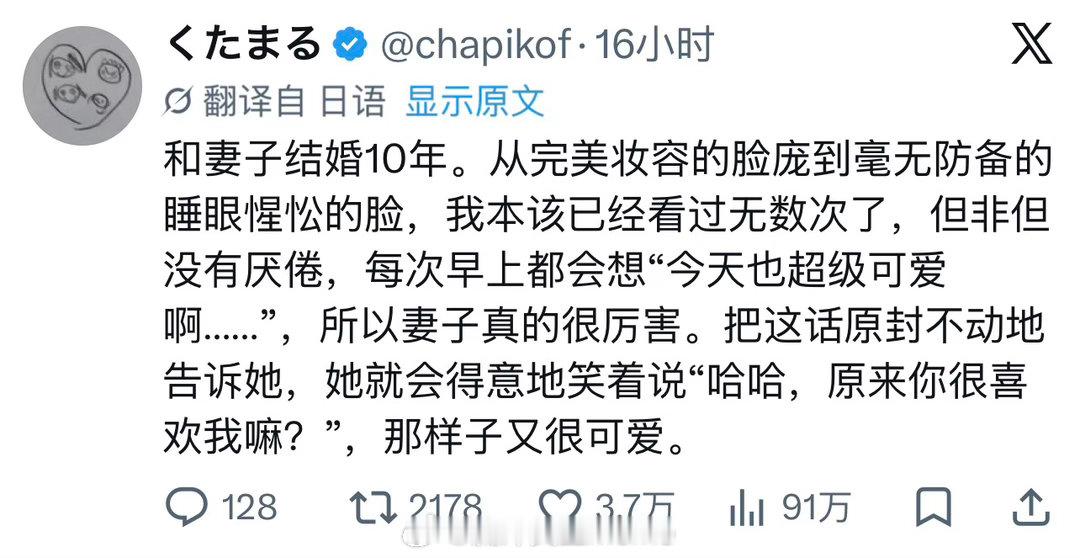 真好人间罗曼蒂克​​​