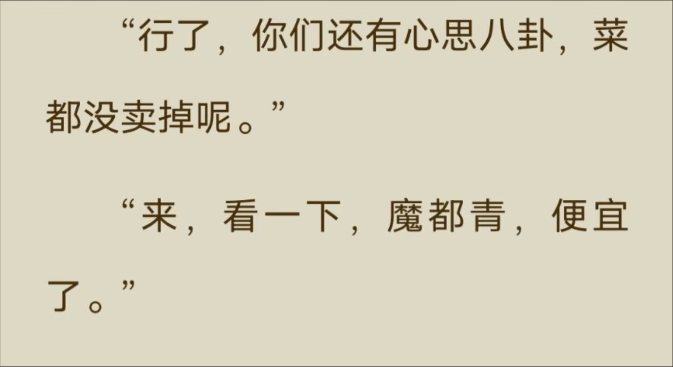 5683反应过来这是什么菜后，给我无语笑了。