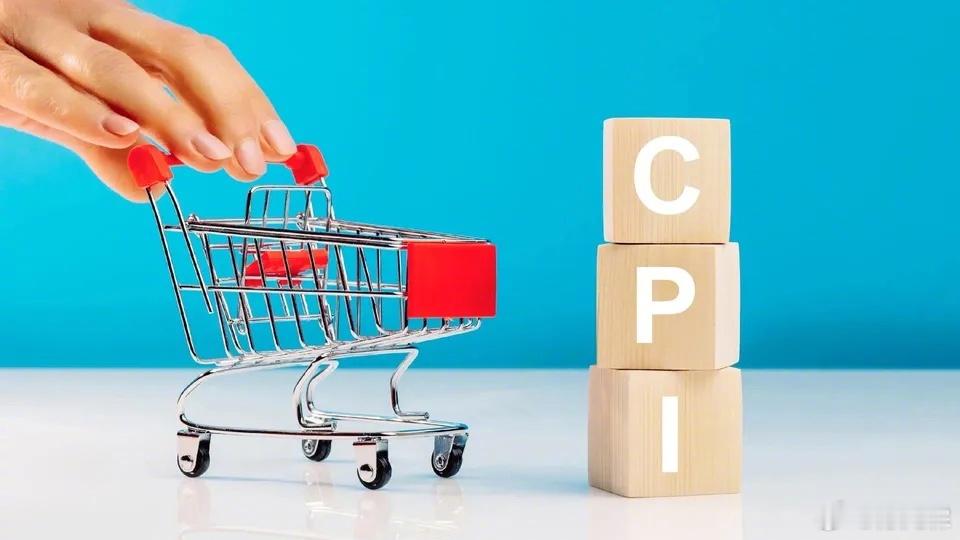 什么时候通缩会转为通胀呢？信号就藏在这里！2025年11月，中国CPI（消费者价