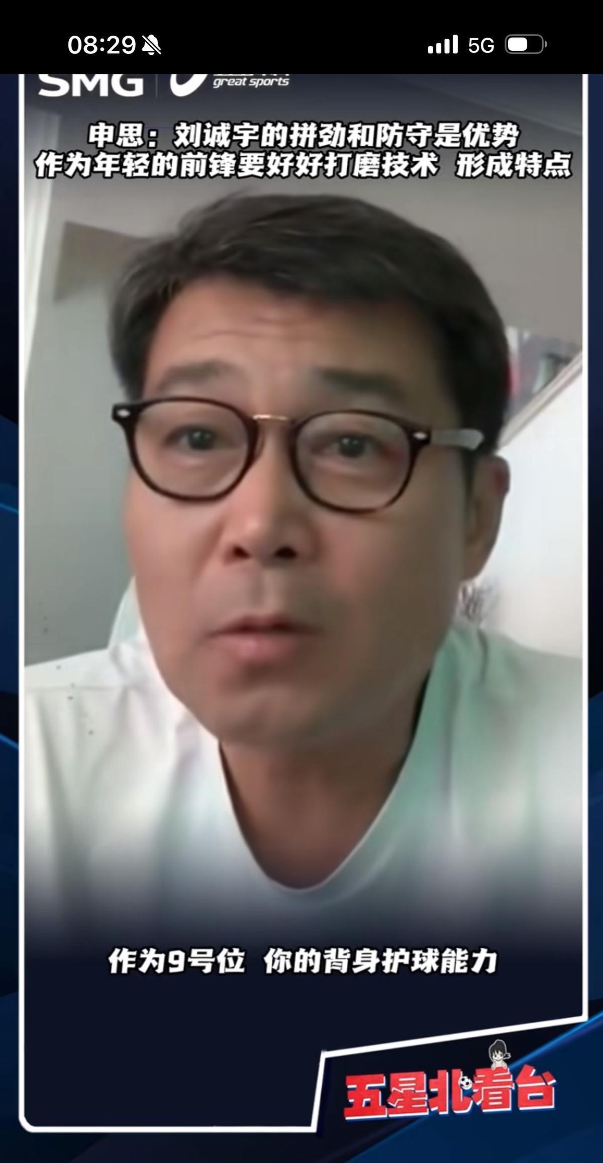 30场0出场，前锋不进球就消失申花U21射手王刘诚宇，空有30%进球效率却坐穿