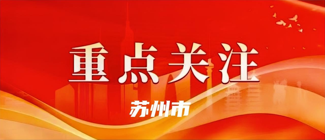 12月24日，市委书记范波走访调研市政法单位，强调要认真贯彻落实党的二十届四中全