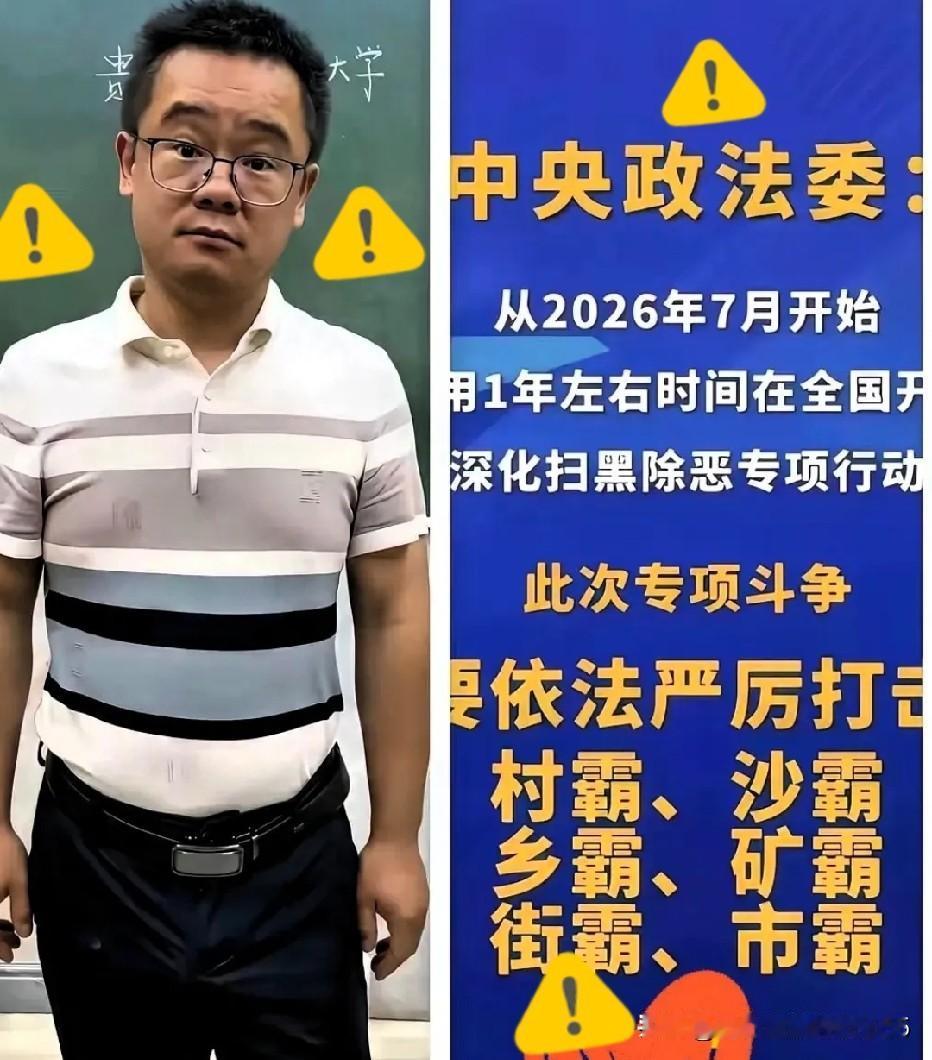 张超老师坚守讲台近20年，原本准备搬家，突然被通知谈话，视频中声音颤抖，引发网友