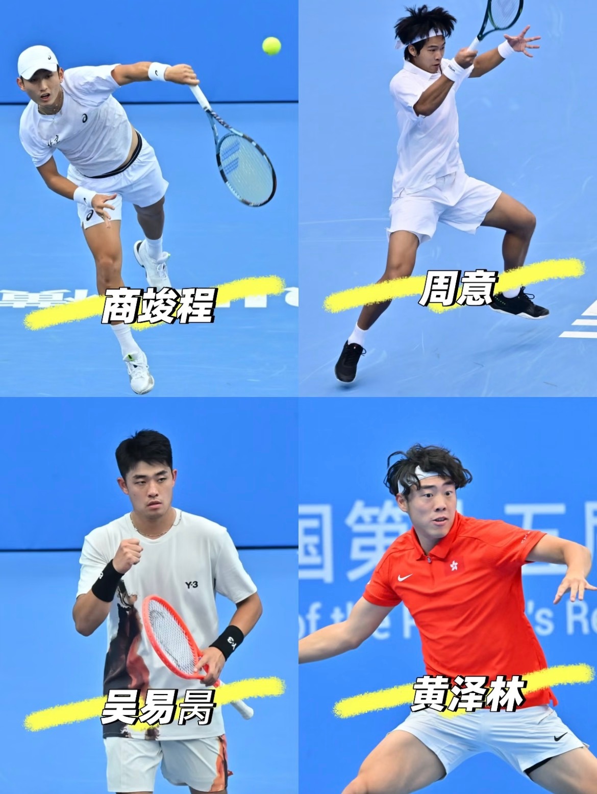 小商淘汰头号种子小布，继续冲击自己第二块全运会金牌。第一盘发球后扭伤了腰部，本以