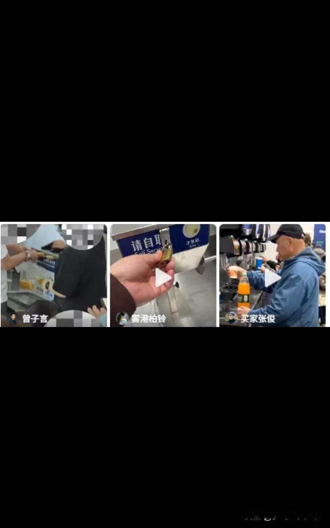 天津山姆“薅羊毛”现场引热议！贪小便宜真的没必要！这样的方式给天津“长脸”合