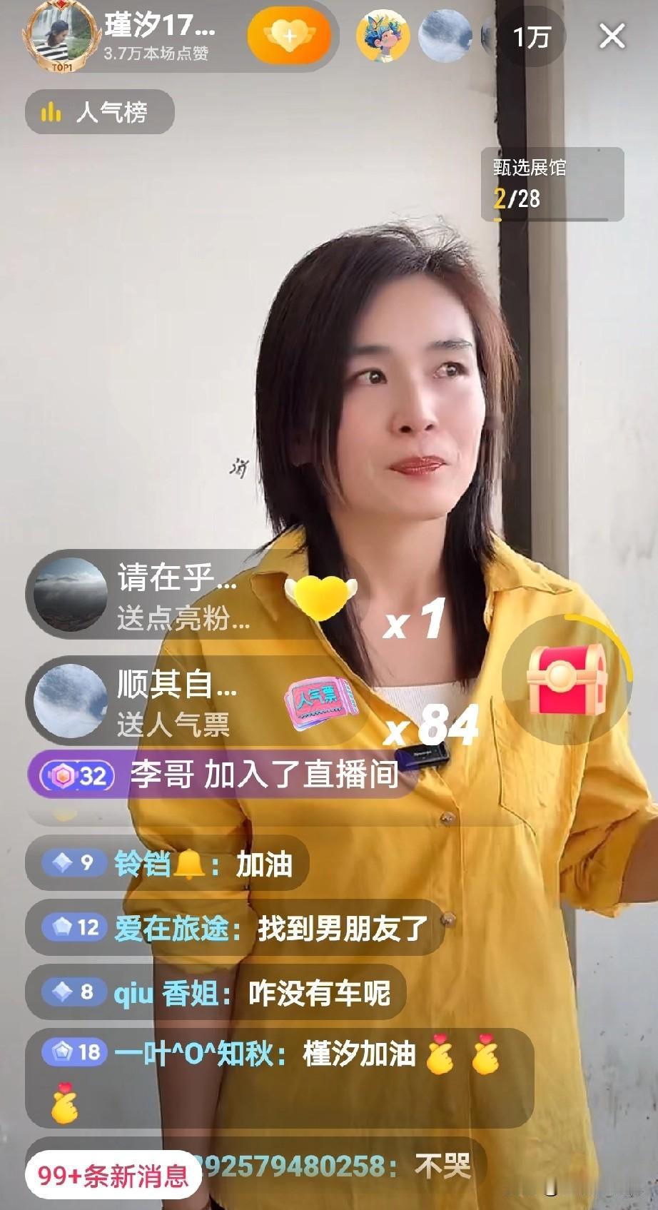 瑾汐在今天晚上的直播的时候哭了，因为太多人去诋毁她。攻击她，否认他，还给她发视频