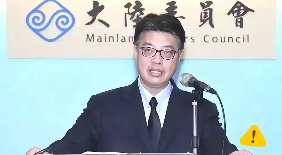 2025年10月30日深夜,台北市信义区某高级会所包厢里灯火晃眼。台湾陆委会主委