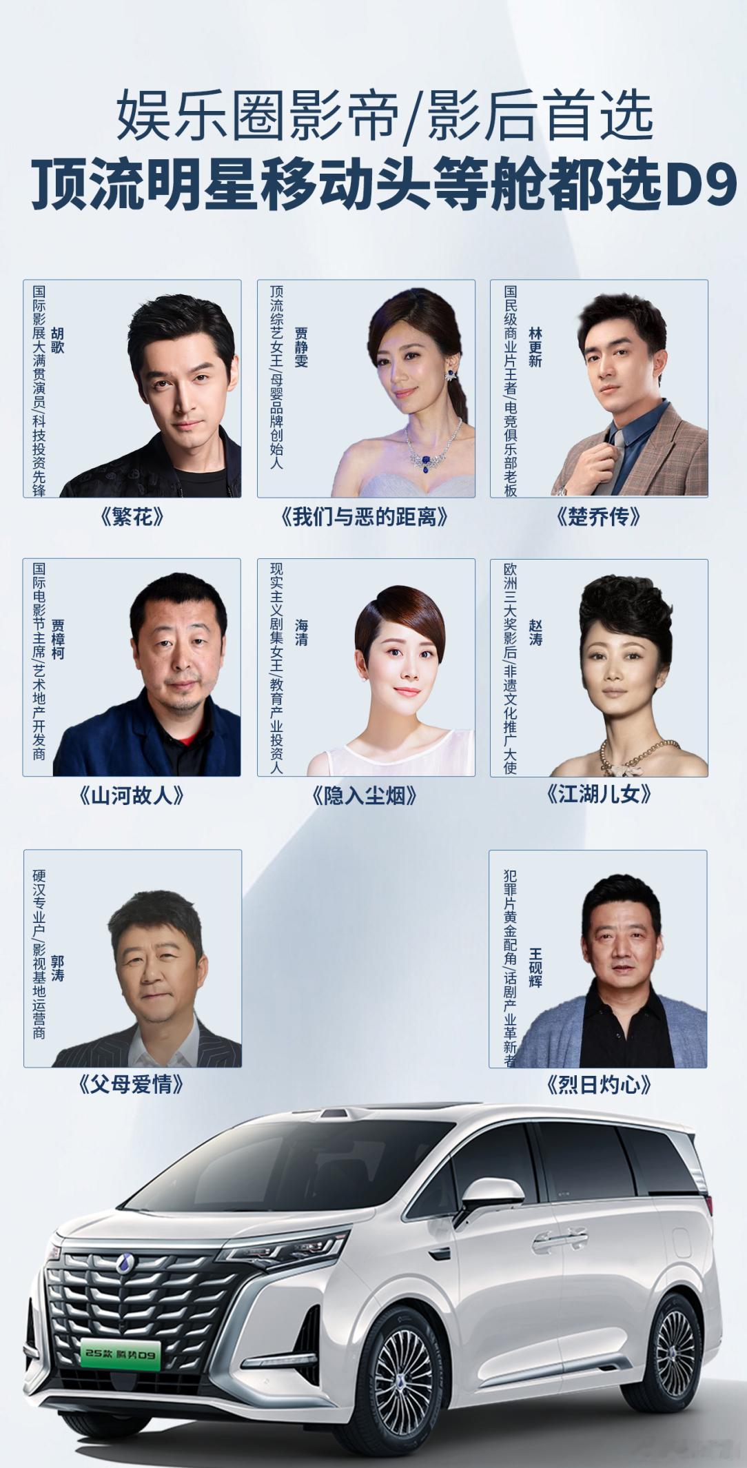 王力宏代言腾势，半个娱乐圈的明星原来早就在开这台车了说实话，看到王力宏成为腾势全