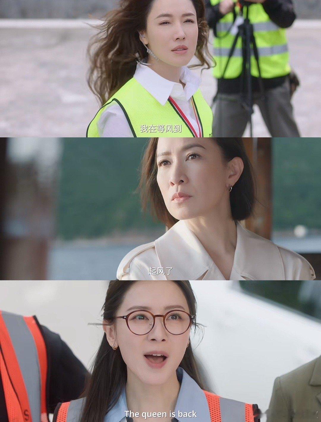 新闻女王2又来爆金句了新闻女王2《新闻女王2》的台词是偷看了我的打工日记吧！“