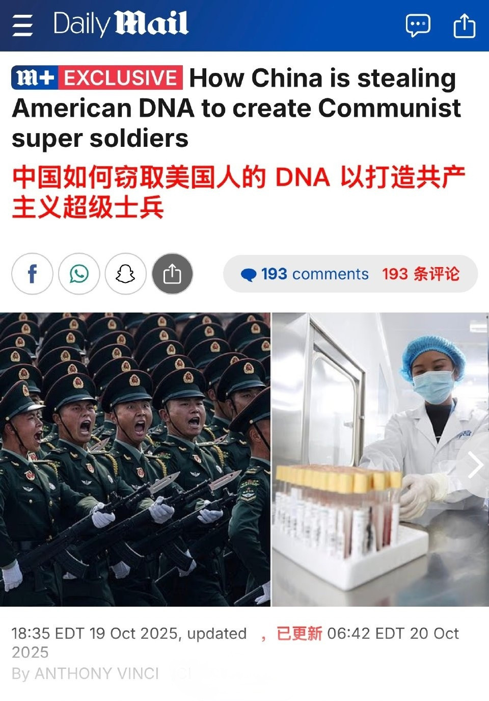“白皮”的想法真的好神奇！[捂脸哭][捂脸哭]烽火问鼎计划海外新鲜事热点现场​​​