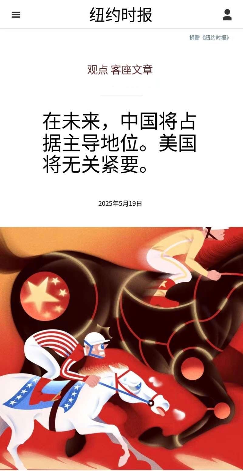 中国全面优势的赶超，快了？还更要努力！热点观点海贼王壁纸​​​