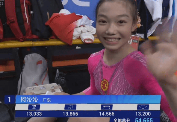 女子体操个人全能: 柯沁沁夺金, 邱祺缘、张清颖分列二三