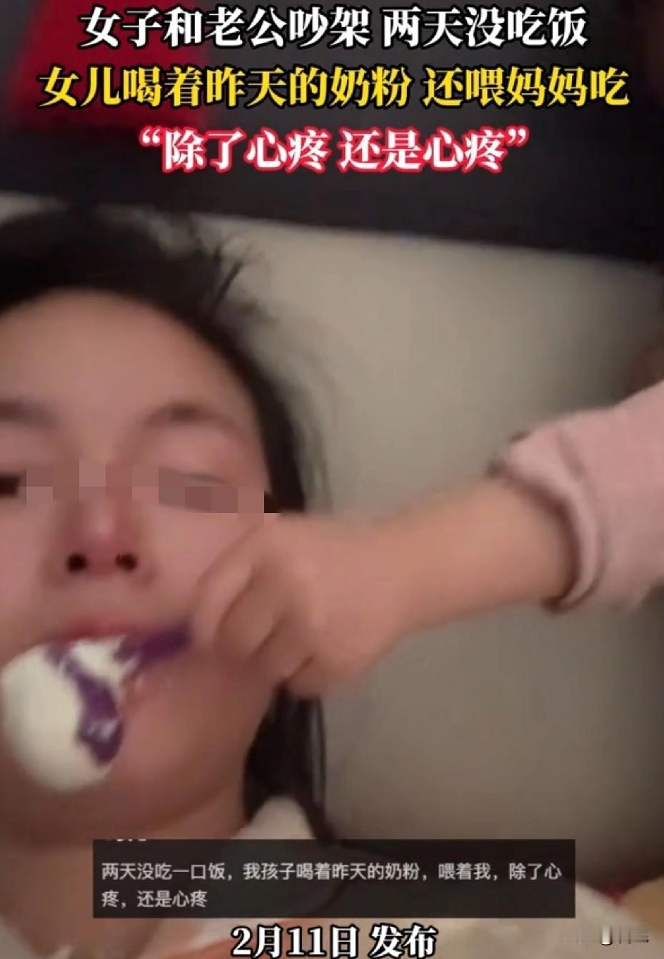 人最愚蠢的行为，莫过于和别人吵架后，用绝食来惩罚自己。一女子和老公吵架，两天