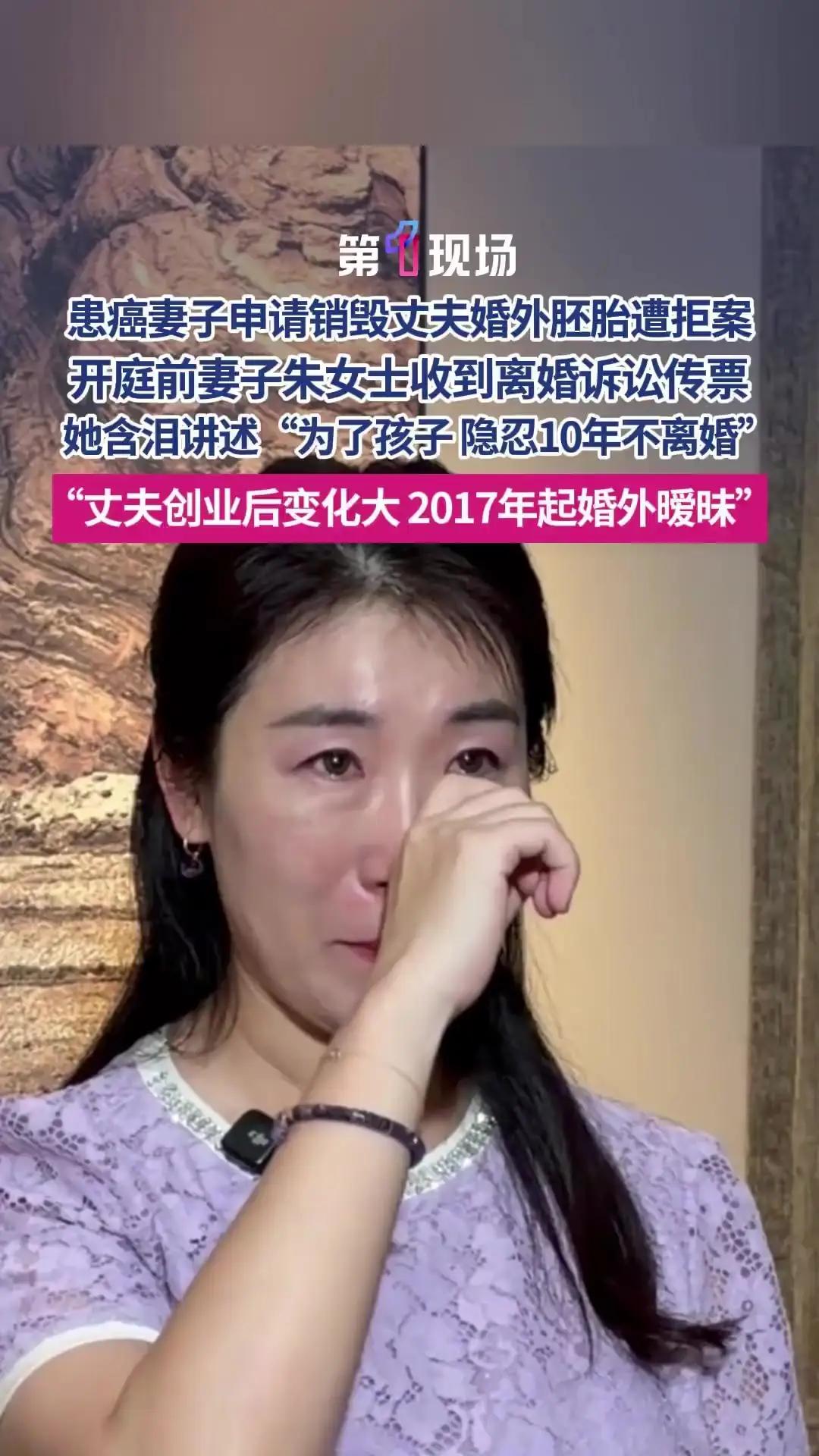 有人在背后捣鬼，从昨天起，网上涌现出诸多长篇大论诋毁朱女士的文章，且内容如出一辙