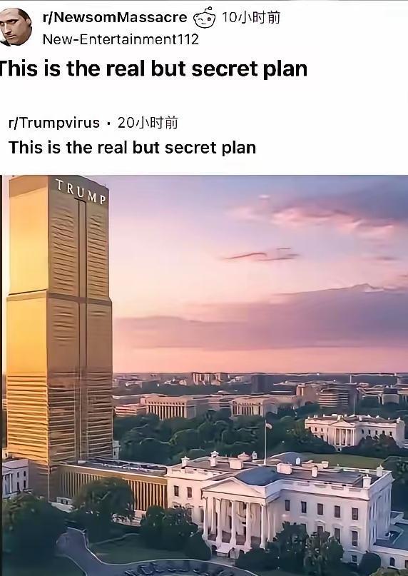 美国人民终于觉醒了，他们好像嗅到了特朗普的阴谋。这哪是“好像”，分明是把阴