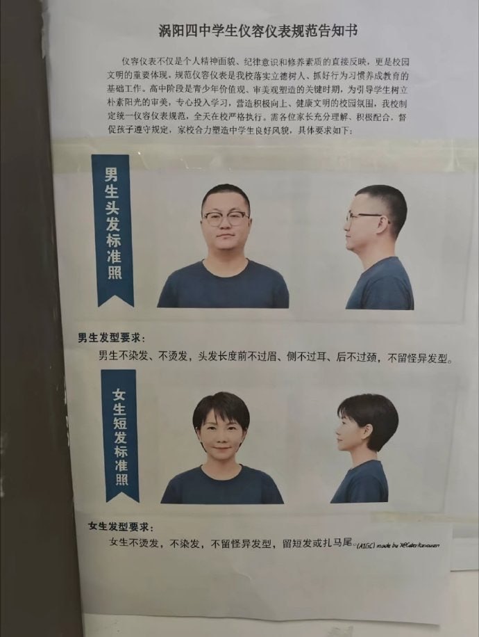 这两人我看着都挺眼熟的…​​​