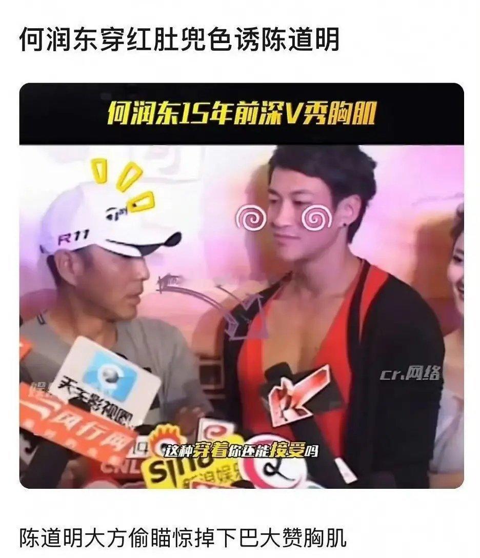 我服了，起标题还得看港媒～🤤🤤