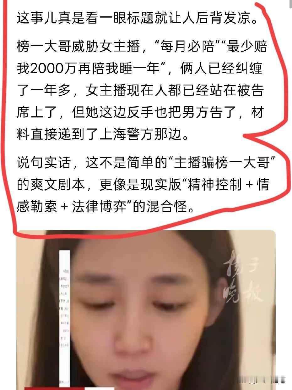 真是天下之大，无奇不有，这种事真是少见。