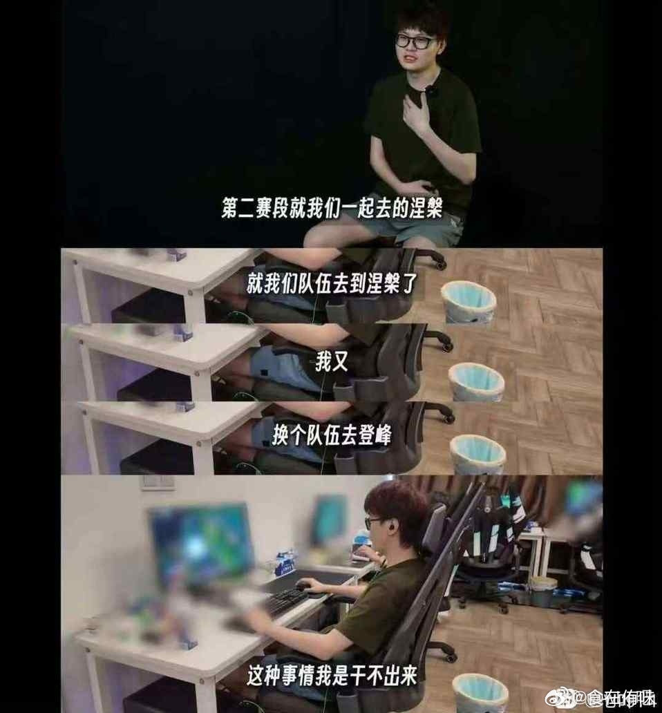 这眼光也是绝了，EDG现在虚的很，大概率要重新俯冲涅槃，现在自己也是虚得很，要是