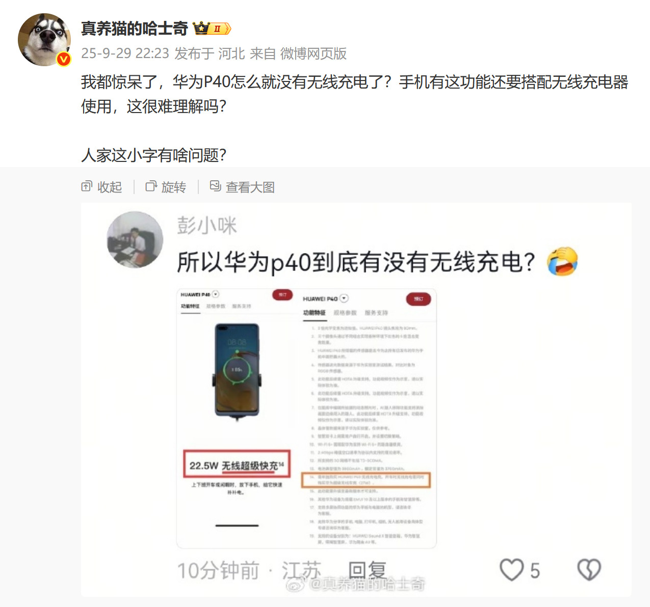 我都惊呆了，这很难理解吗？​​​