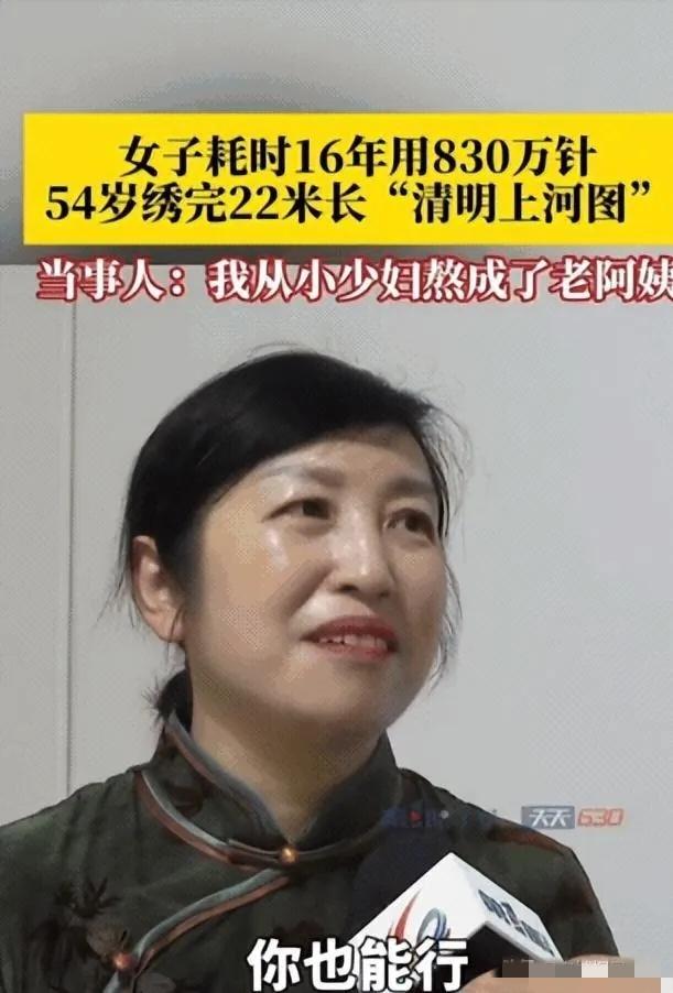 “太有毅力了！”重庆，一女子下班闲得慌，为了打发时间，她不刷手机，不看电视，竟然