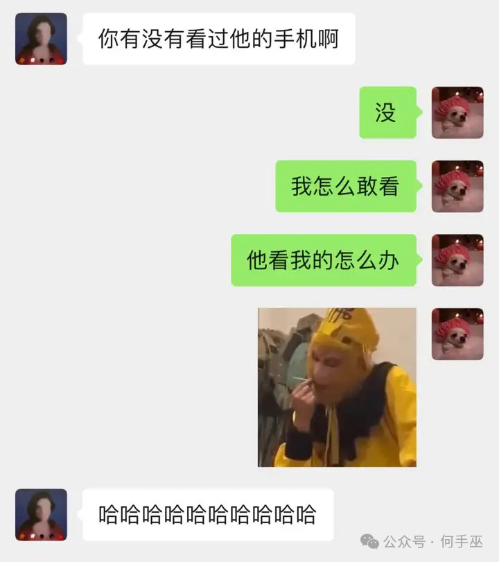 看手机的成长