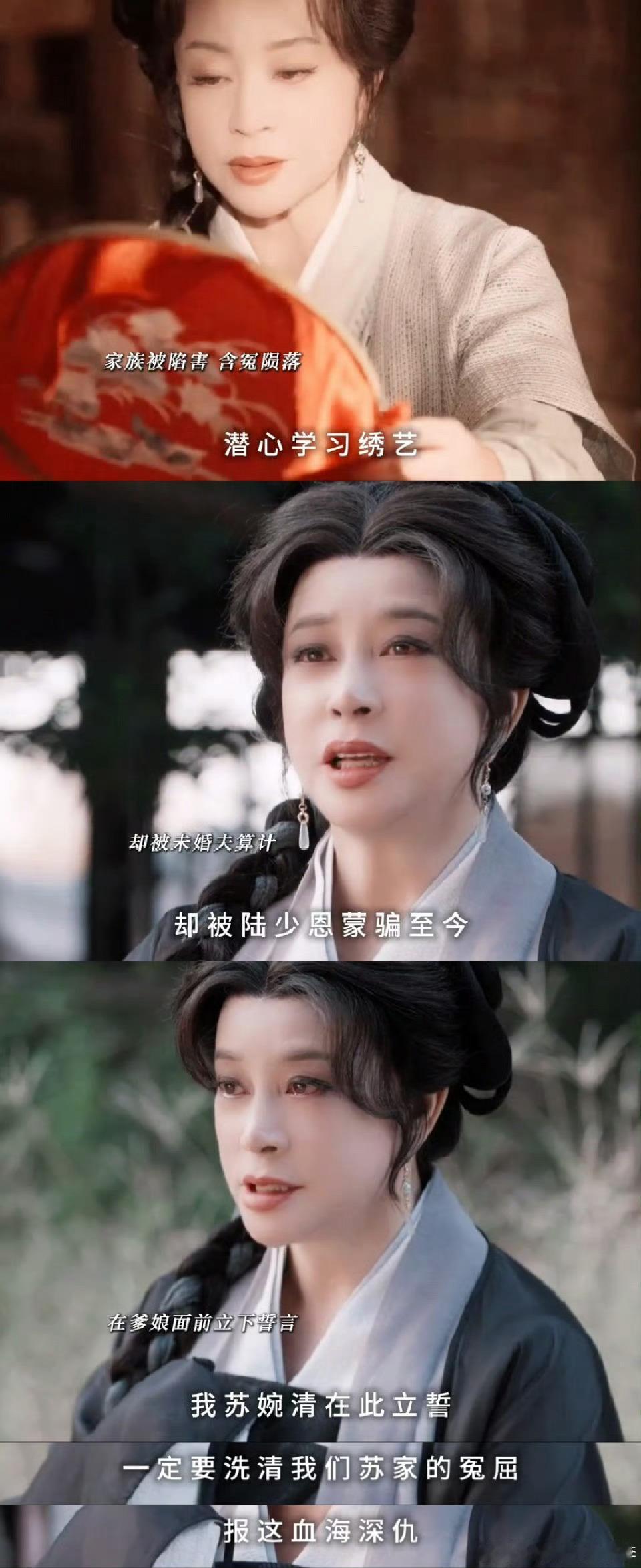 刘晓庆75岁再演少女刘晓庆以前演少女，还可以说保养好、演技好、化妆好，现在这个年