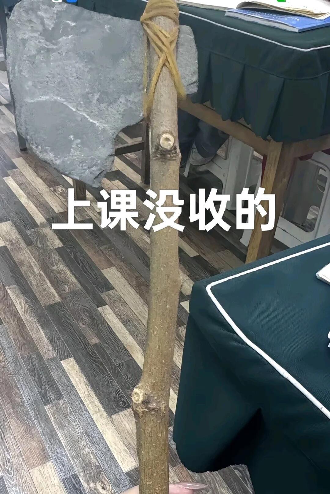 论老师上课能没收学生什么东西