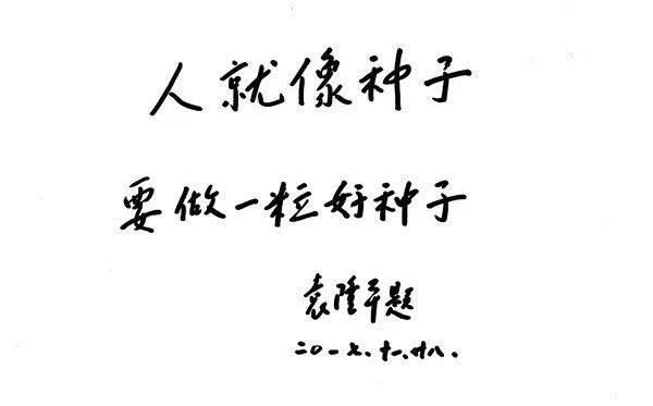 袁爷爷离开5年了仓廪实，则知礼节；衣食足，则知荣辱缅怀袁隆平先生