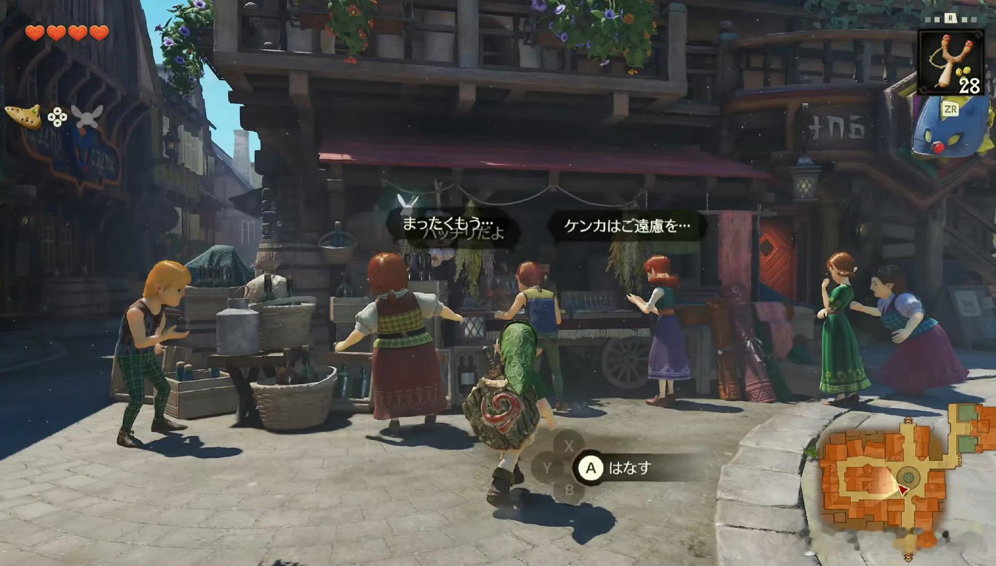 官宣炸裂🔥《塞尔达传说时之笛》重制版定档11月5日，Switch2独占发售！