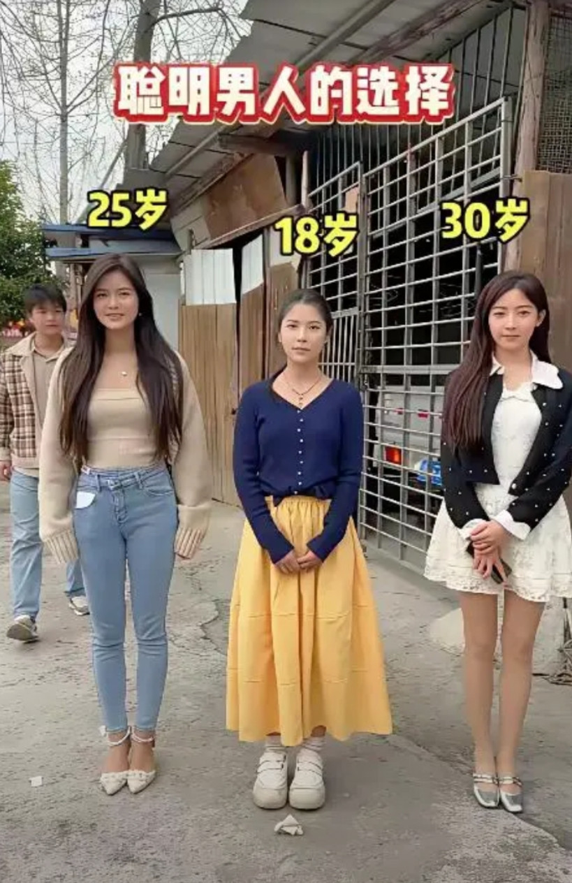 如果三个都是你女朋友，你会让谁做你老婆