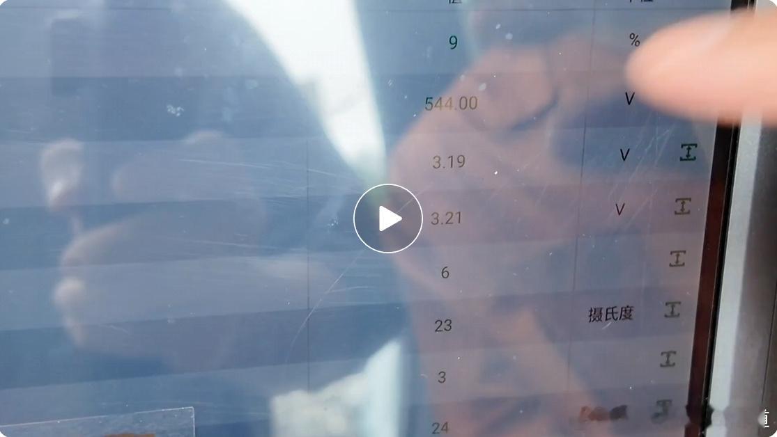 比亚迪钛3闪充还有一些技术点大家没有注意到：  1，压差我们闪充温升实...