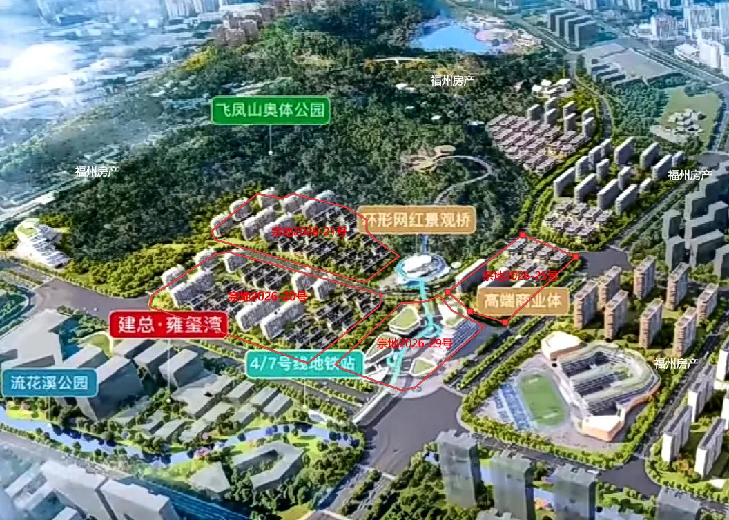 【福州新一轮供地潮来袭！主城20幅地块将拍卖出让】真猛！近日，据福州市发布的土