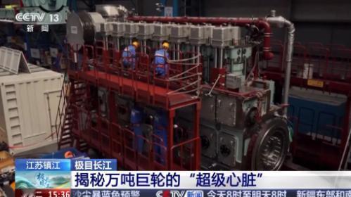 全球疯抢！中国船用发动机突然爆单，订单直接排到2028年 央视财经5月12日