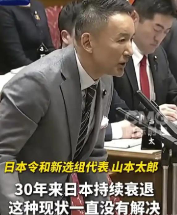 日本国会，终于有人把话挑明了。在最近的日本国会上，山本太郎当面呛声高市早苗：谁