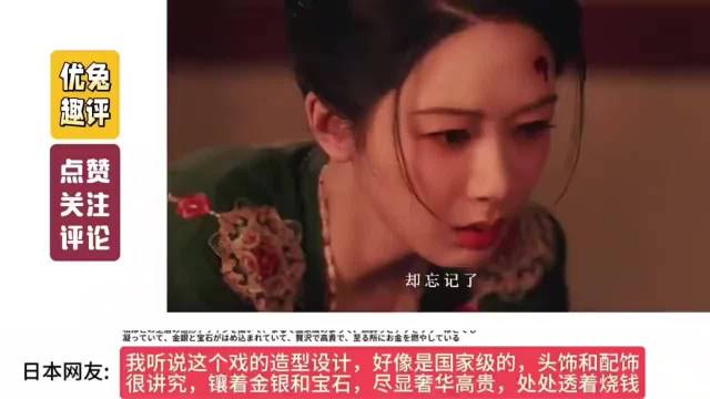 中国电视剧《国色芳华》走出国门，火遍外网，中式美学，大放光彩