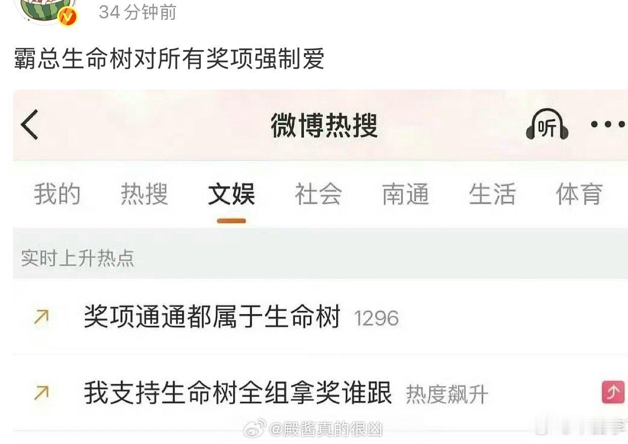 woc半夜笑得睡不着🤣