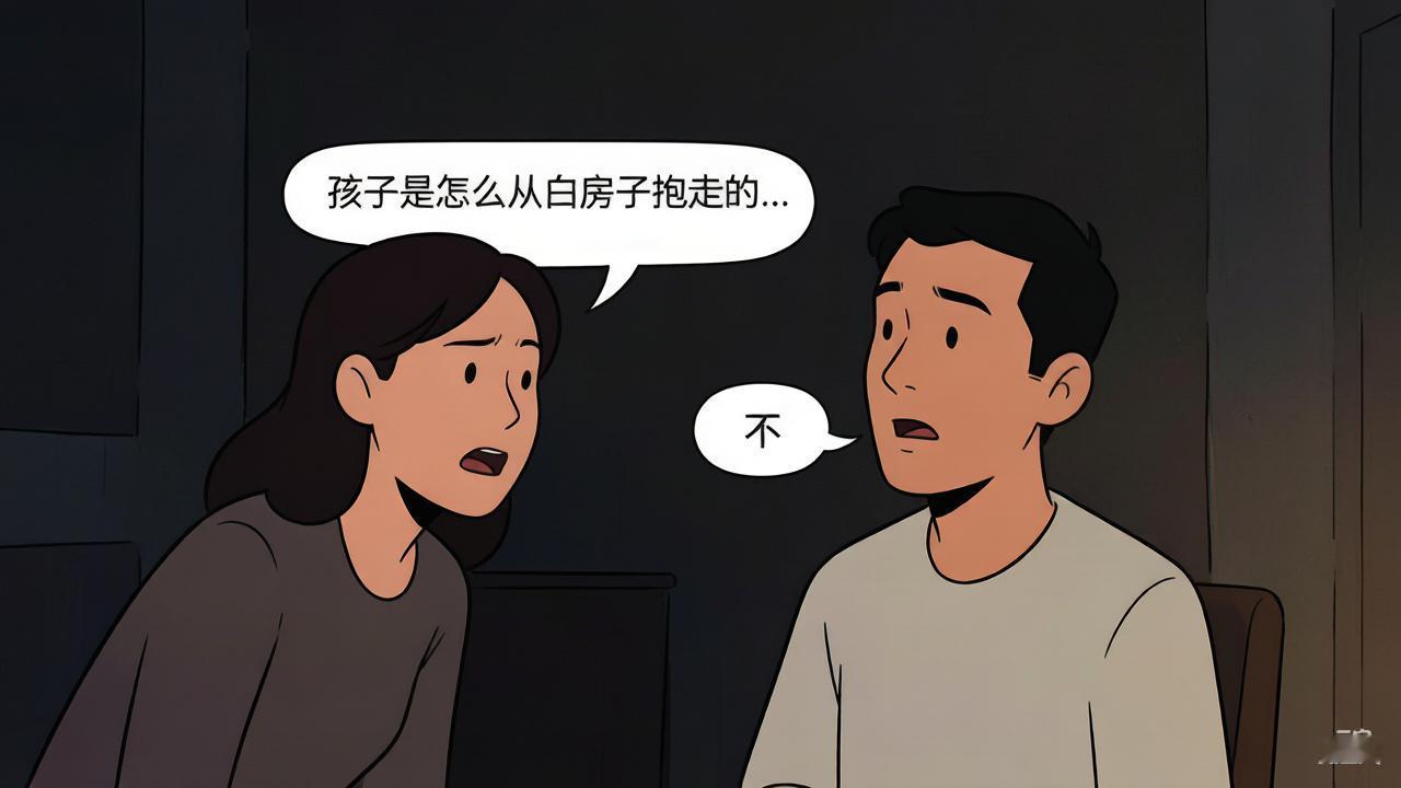 具体原因可以从以下几个维度来理解：一.难以割舍的28年养育情感。杜新枝与