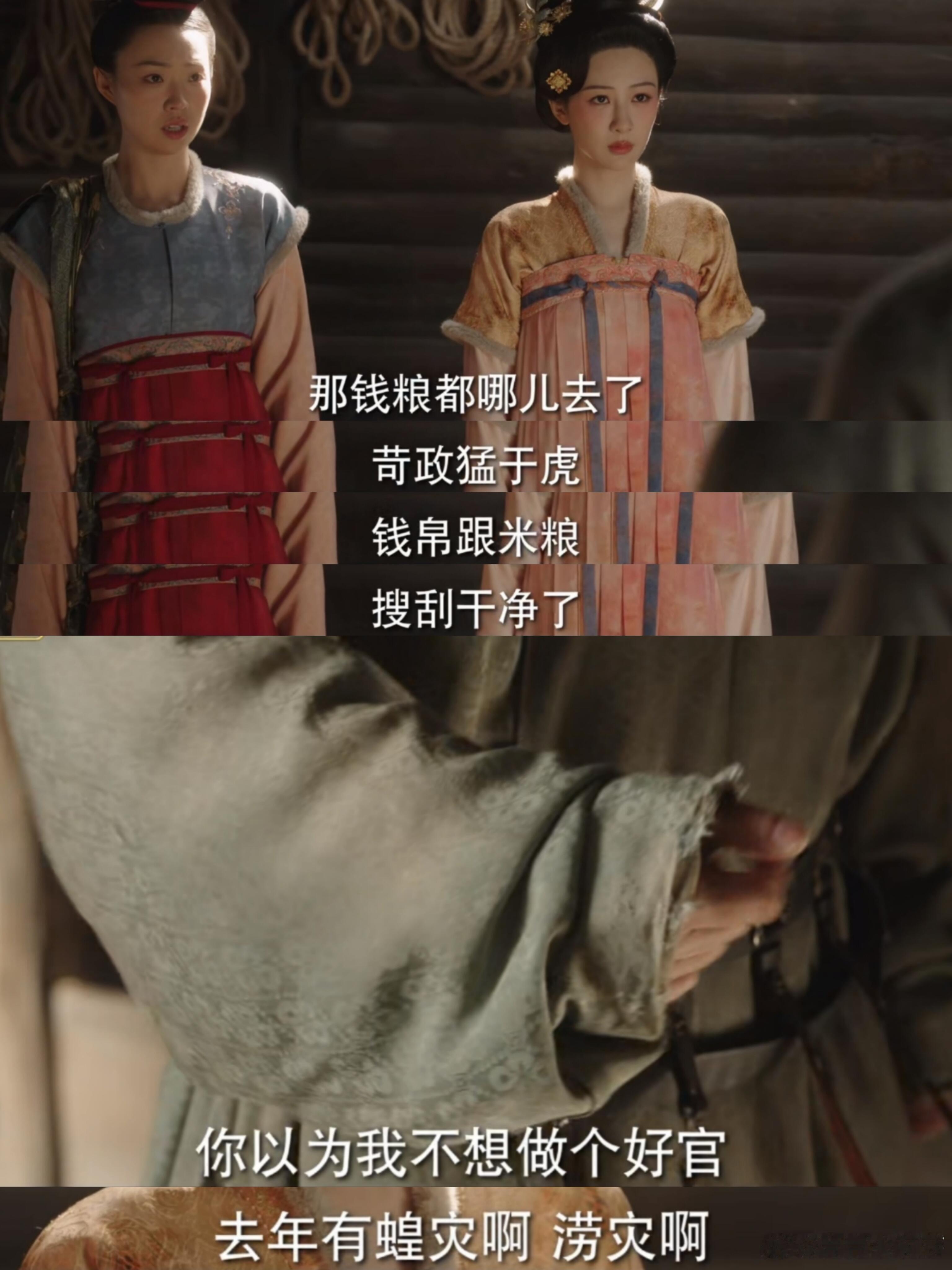 《锦绣芳华》的立意不断升华，着实令人惊叹。从何惟芳苦心经营小家，到如今助力众人，