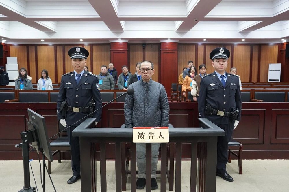 受贿4437万余元, 罗金辉认罪悔罪, 获刑十二年九个月