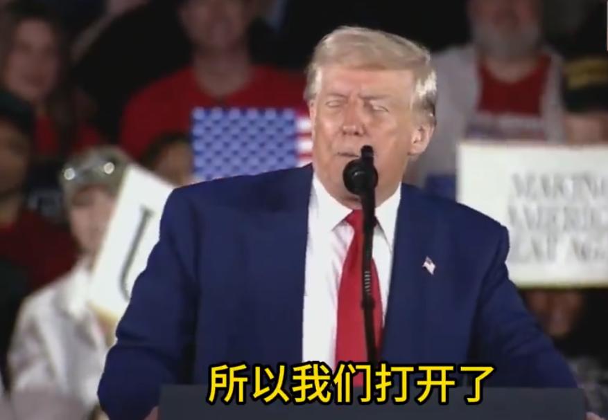 特朗普执政一百天的最大成就：帮助美国人打开了厕所的花洒和洗衣机。是的，这是他自