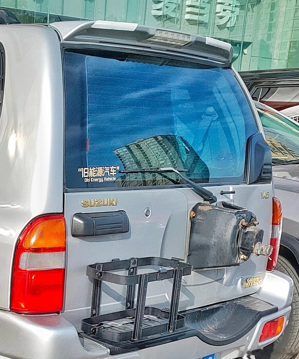 旧能源汽车。。。