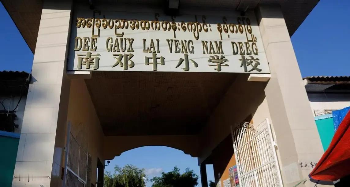 佤邦为什么发声全力推行中文教学，并从小学开始实施？首先缅甸佤邦突然宣布从小学全