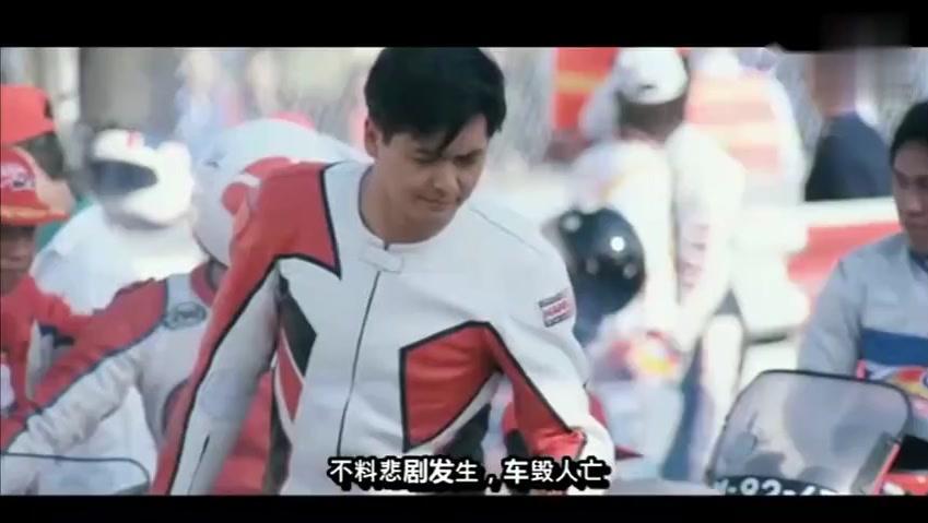 周润发翻车身亡-阿郎的故事结局