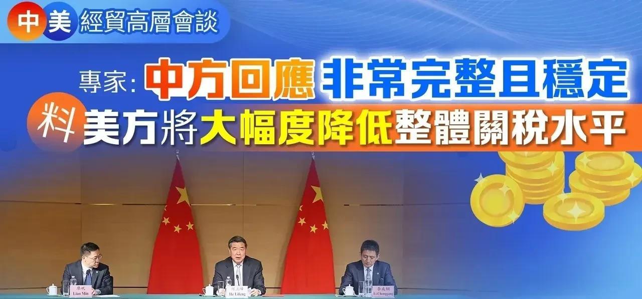 当今世界，能逼美国上谈判桌的，只有中国；纵观历史，能让美国放低身段主动求和的，印