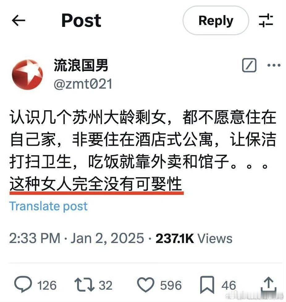 没有镜子总有尿吧，凡事问问自己配不配