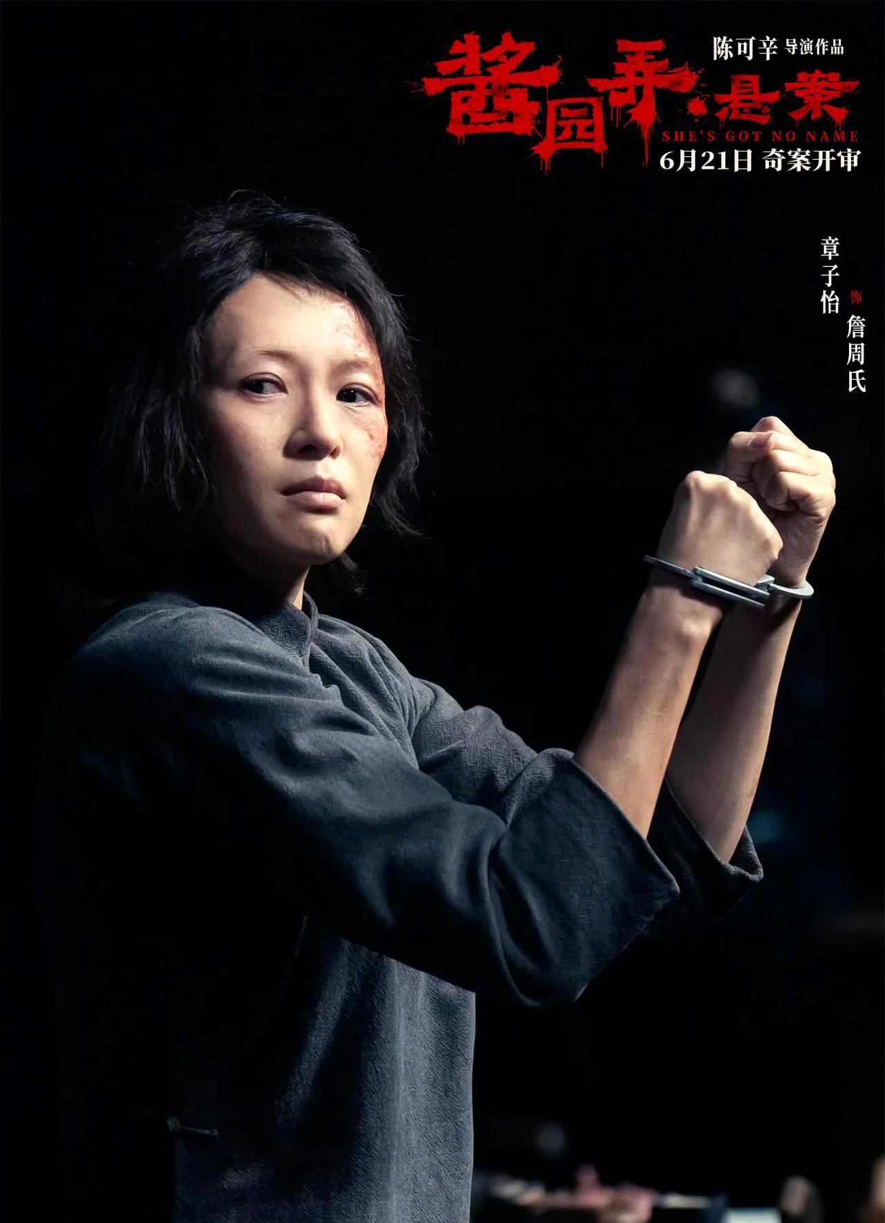 陈可辛导演，你的面子可真够大的！不但拉来了内娱最当红的一线大咖，还把他们可劲往